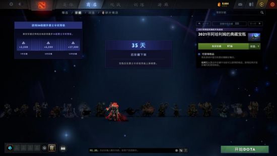 逆水寒手游两周年庆典揭晓17项精彩联动活动