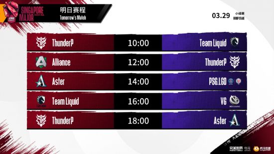 电竞比赛解说员的精彩评论与分析
